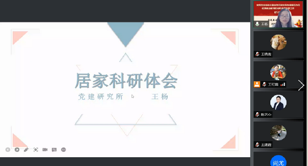 795d603ddacd0800d28fe4debb28121a.png 疫情3马院.png