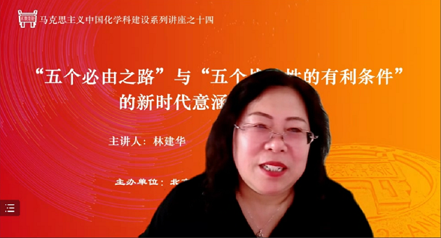 1655260948908409.png 马院5.png