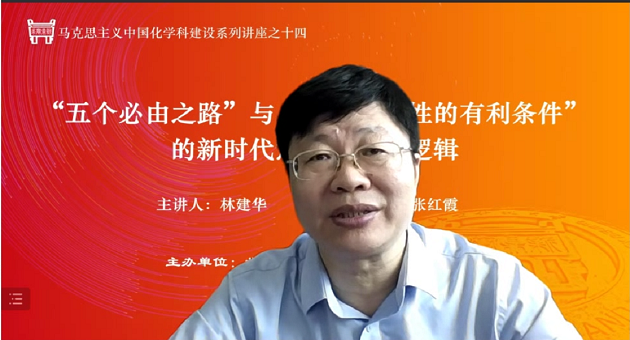 1655260975667841.png 马院7.png