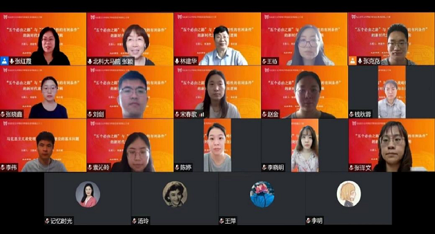 1655261001688648.png 马院9.png