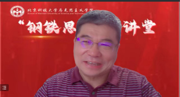 1655261133390355.png 马院3.png