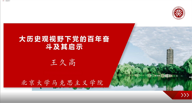 1665989384111458.png 马院11.png