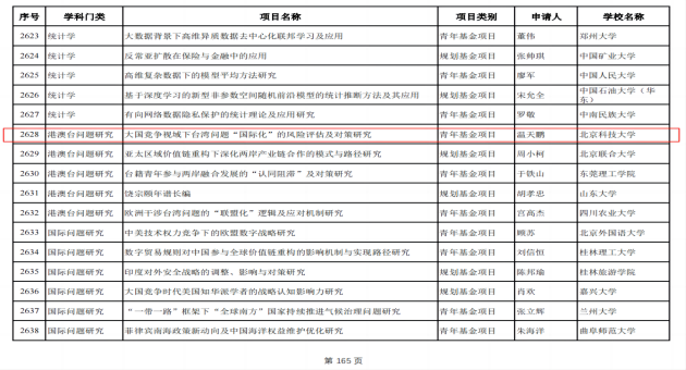 1723383840965686.png 640 (3)(1).png