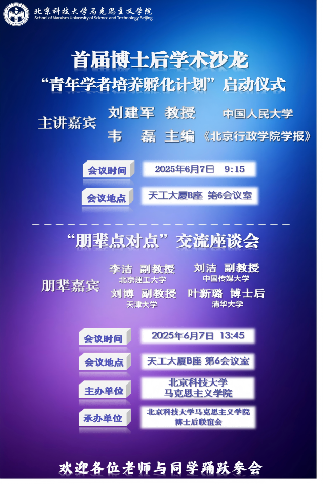 微信图片_20250607174733(1).png